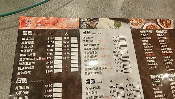 關子嶺紅雞城（甕缸雞）｜酥酥脆脆外皮的美味烤雞，還有免費湯一大鍋竹筍湯