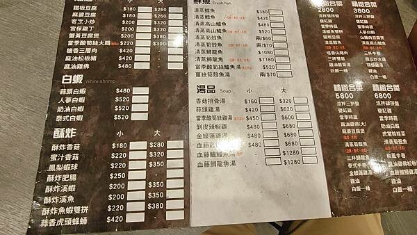 關子嶺紅雞城（甕缸雞）｜酥酥脆脆外皮的美味烤雞，還有免費湯一大鍋竹筍湯