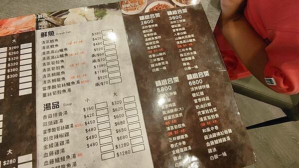 關子嶺紅雞城（甕缸雞）｜酥酥脆脆外皮的美味烤雞，還有免費湯一大鍋竹筍湯