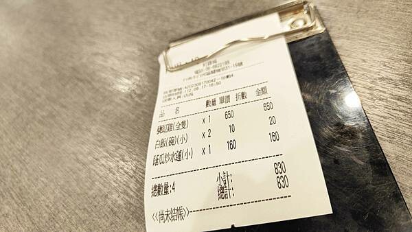 關子嶺紅雞城（甕缸雞）｜酥酥脆脆外皮的美味烤雞，還有免費湯一大鍋竹筍湯