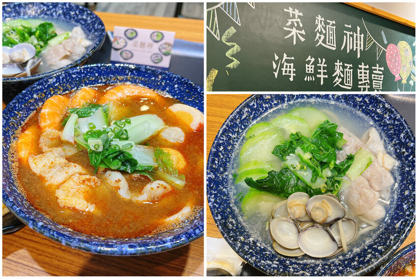 桃園必吃火鍋推薦—涮金鍋，特濃黃金雞湯頭好喝順口又營養~還有王子麵、意麵、冬粉吃到飽