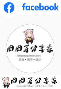 桃園|大竹|麵大廚-內用飲料、豆花無限享用的牛肉麵店又一間! | 肉肉芽分享家