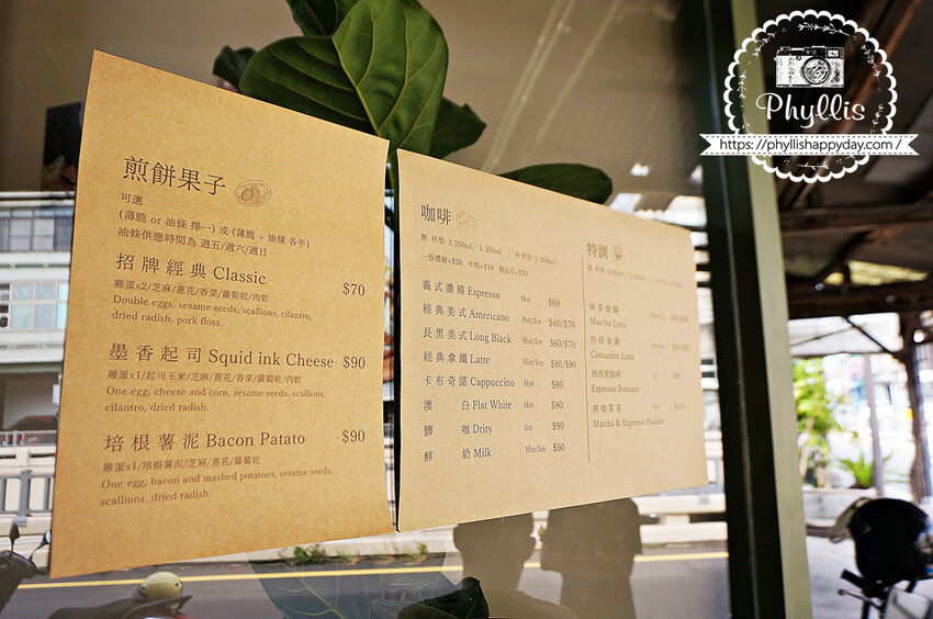 『餅咖BINGKA|煎餅果子』道地天津小吃、酥香唰嘴、咖啡控的天堂|新竹網美咖啡廳、新竹小吃推薦! - 相片中的菲莉絲