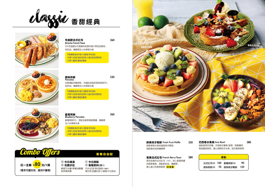 20231102樂子單點menu_OL_7-8頁.jpg 20231102樂子單點menu_OL_7-8頁.jpg