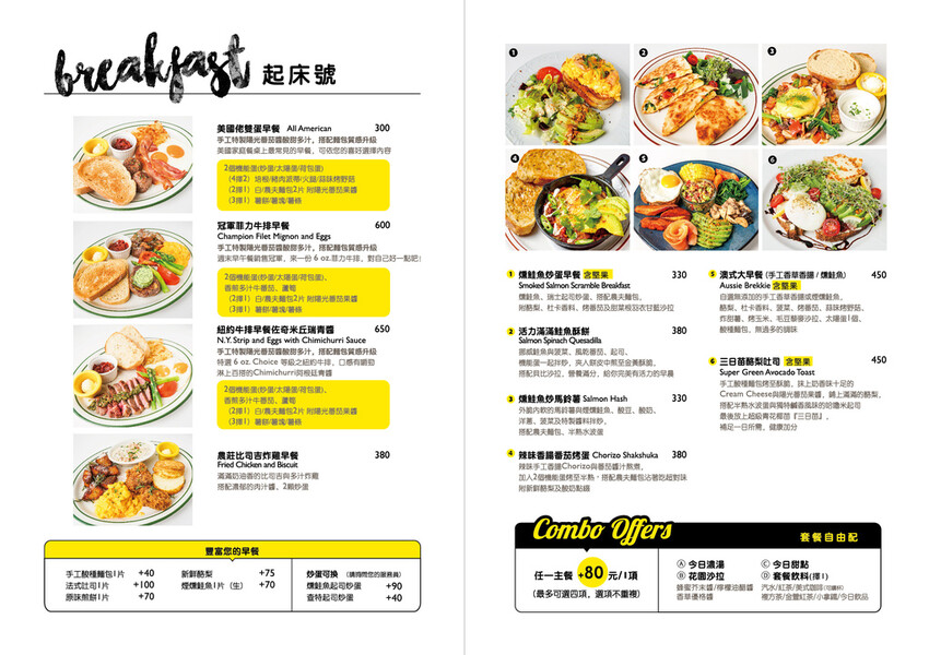 20231102樂子單點menu_OL_5-6頁.jpg 20231102樂子單點menu_OL_5-6頁.jpg