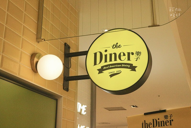 台中西屯|瓦城旗下最道地的美式餐廳來台中了!份量多又美味的餐 台中西屯|瓦城旗下最道地的美式餐廳來台中了!份量多又美味的餐