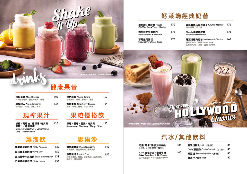 20231102樂子單點menu_OL_23-24頁.jpg 20231102樂子單點menu_OL_23-24頁.jpg