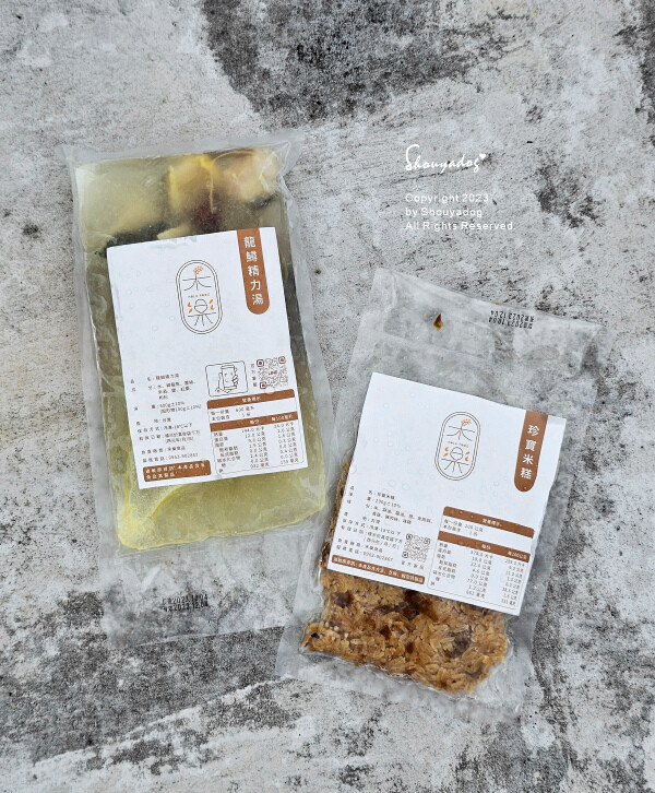 【冷凍食品】禾樂食品 鱘龍魚專家 龍鱘精力湯X珍寶油飯 產後 【冷凍食品】禾樂食品 鱘龍魚專家 龍鱘精力湯X珍寶油飯 產後