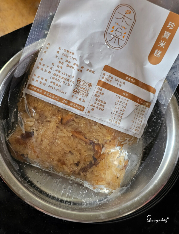 【冷凍食品】禾樂食品 鱘龍魚專家 龍鱘精力湯X珍寶油飯 產後 【冷凍食品】禾樂食品 鱘龍魚專家 龍鱘精力湯X珍寶油飯 產後