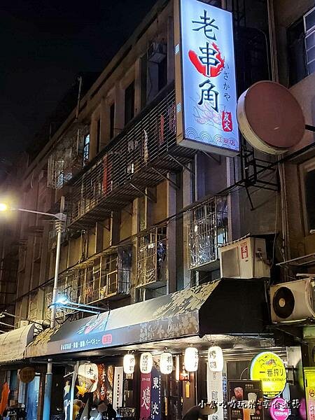 老串角居酒屋江翠店-外觀 (2).jpg