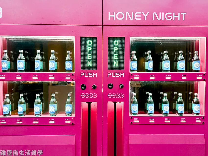 【新竹食記】甜夜燒肉 Honey Night -