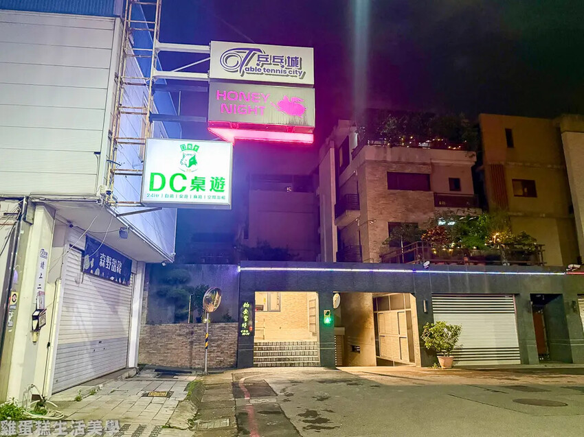 【新竹食記】甜夜燒肉 Honey Night -