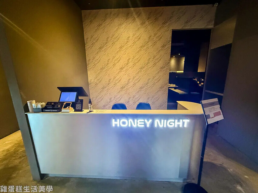 【新竹食記】甜夜燒肉 Honey Night -