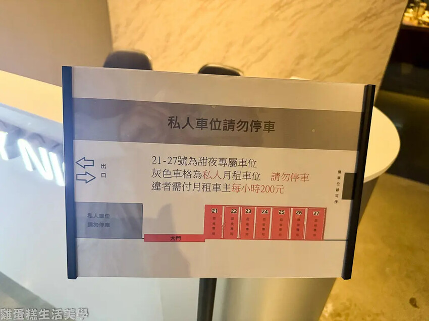 【新竹食記】甜夜燒肉 Honey Night -