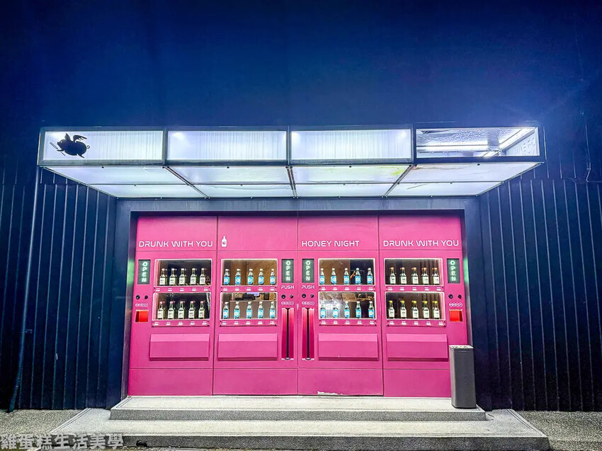 【新竹食記】甜夜燒肉 Honey Night -