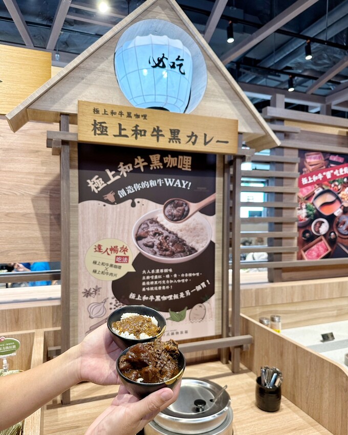 【和牛涮頭份尚順育樂世界店】苗栗首間日本A5和牛吃到飽！推薦頂級和牛套餐，能一次吃到四種和牛、炙燒和牛壽司、現烤鯛魚燒！自助吧區超豐富，還有舒適的用餐空間！ - 阿華田的美食日記