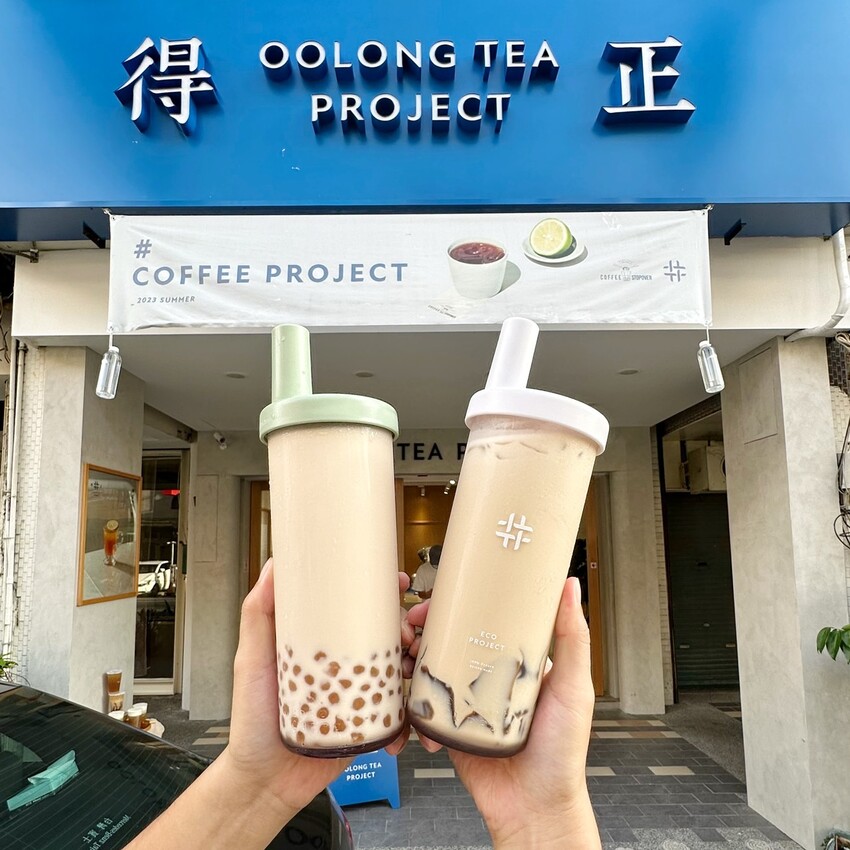 飲料愛店「得正」插旗苗栗竹南啦!【得正竹南博愛計劃】全新推出的大人系咖啡茶手搖飲你們喝過嗎?檸檬美式春烏龍、耶加雪菲凍焙奶茶、芝士奶蓋焙咖啡烏龍,吃得到隱藏版咖啡凍! - 阿華田的美食日記