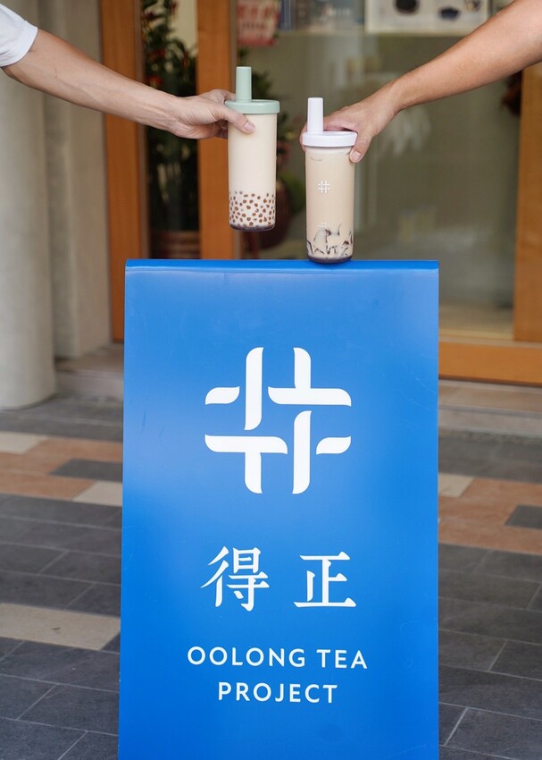 飲料愛店「得正」插旗苗栗竹南啦!【得正竹南博愛計劃】全新推出的大人系咖啡茶手搖飲你們喝過嗎?檸檬美式春烏龍、耶加雪菲凍焙奶茶、芝士奶蓋焙咖啡烏龍,吃得到隱藏版咖啡凍! - 阿華田的美食日記