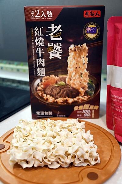 10分鐘端出一碗牛肉麵,你行嗎?宛如現煮般的【煮匙人-老饕紅燒牛肉麵】打造常溫、快速、超美味的牛肉麵天