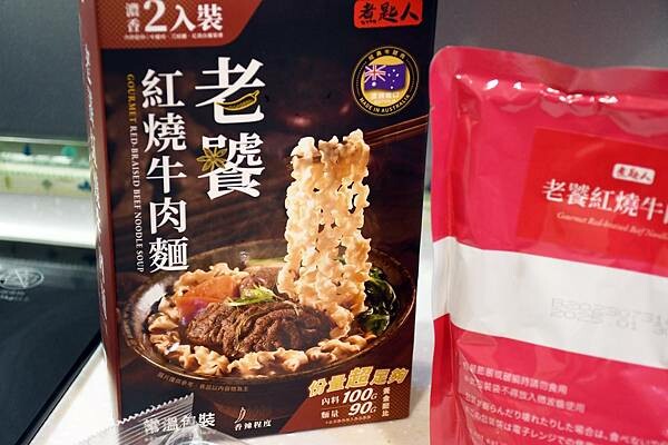 10分鐘端出一碗牛肉麵,你行嗎?宛如現煮般的【煮匙人-老饕紅燒牛肉麵】打造常溫、快速、超美味的牛肉麵天