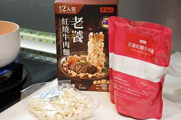 10分鐘端出一碗牛肉麵,你行嗎?宛如現煮般的【煮匙人-老饕紅燒牛肉麵】打造常溫、快速、超美味的牛肉麵天