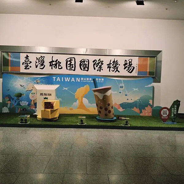 桃園華泰茗品城2樓~