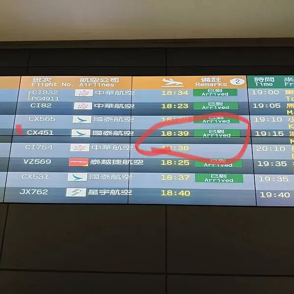 桃園華泰茗品城2樓~