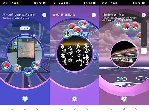 桃園華泰茗品城2樓~