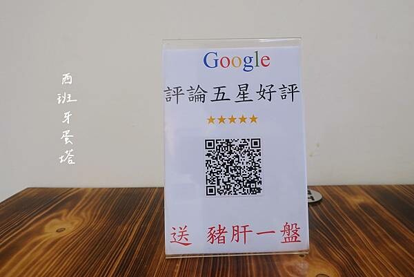 金榜拌麵 龍華店|龜山庶民美食,龍華科技大學師生最愛~百元以