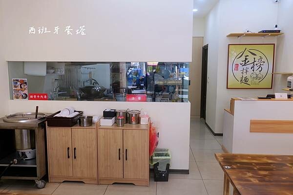 金榜拌麵 龍華店|龜山庶民美食,龍華科技大學師生最愛~百元以