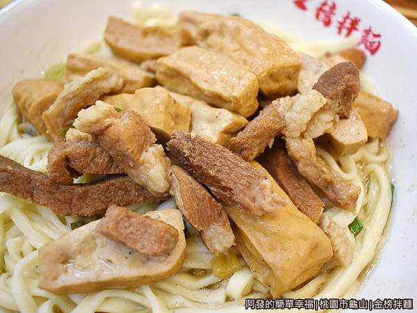 金榜拌麵22-豆干肉絲拌麵-豆干肉絲.JPG