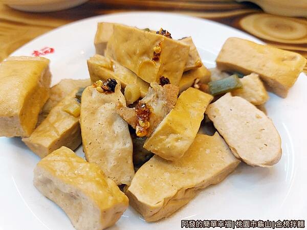 金榜拌麵25-豆干盤.jpg