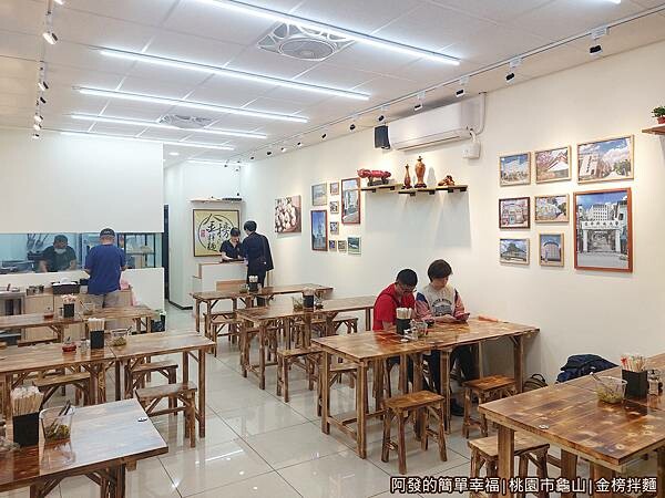 金榜拌麵03-用餐環境.jpg