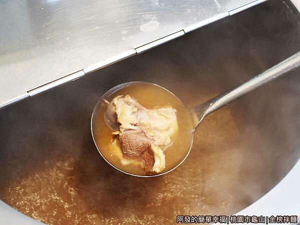 金榜拌麵08-豬骨牛肉清湯.JPG
