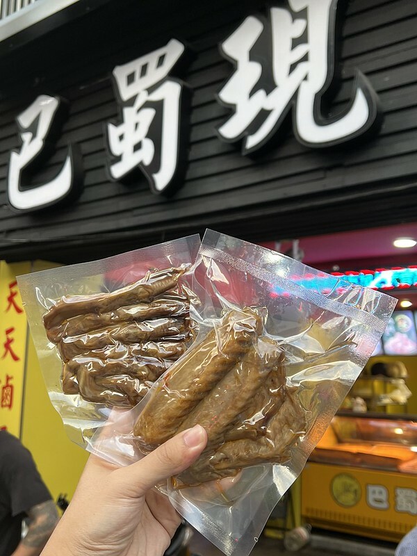 +(通化滷味)巴蜀現撈董記辣滷 通化店~香辣入味逛夜市必買滷 +(通化滷味)巴蜀現撈董記辣滷 通化店~香辣入味逛夜市必買滷