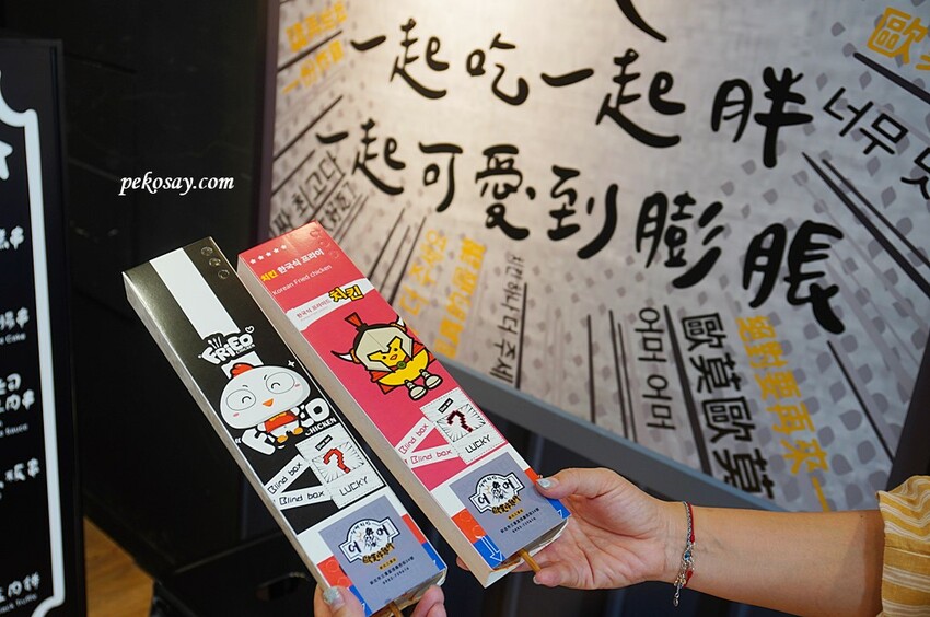 歐莫炸雞所.歐莫炸雞所菜單.三重美食.三和夜市美食.台北橋站美食.三重韓式炸雞.歐莫炸雞所三重店. 歐莫炸雞所.歐莫炸雞所菜單.三重美食.三和夜市美食.台北橋站美食.三重韓式炸雞.歐莫炸雞所三重店.