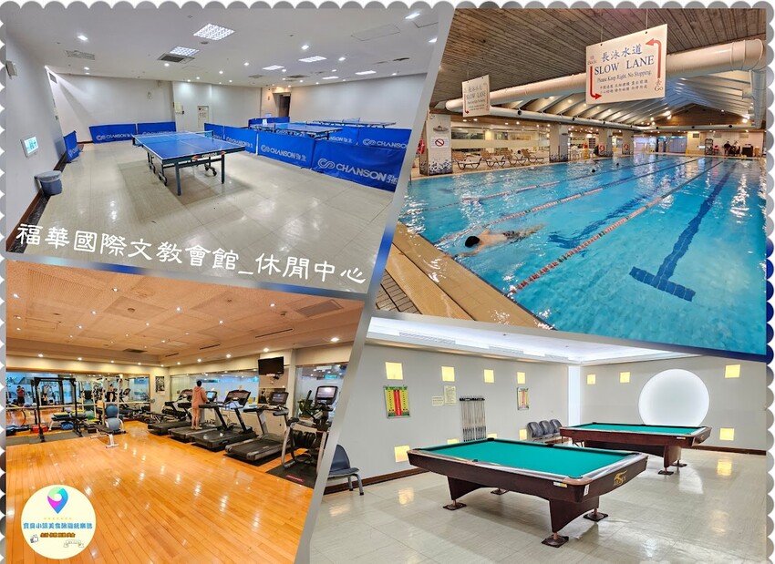 [旅宿]台北 出差、旅遊住宿新選擇 台北市高CP親民房價 福華國際文教會館