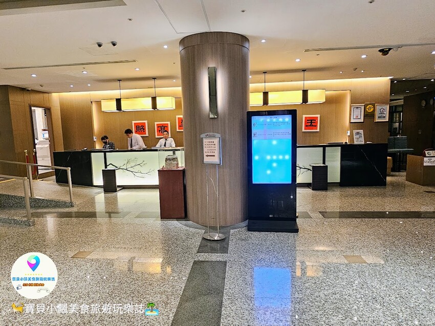 [旅宿]台北 出差、旅遊住宿新選擇 台北市高CP親民房價 福華國際文教會館