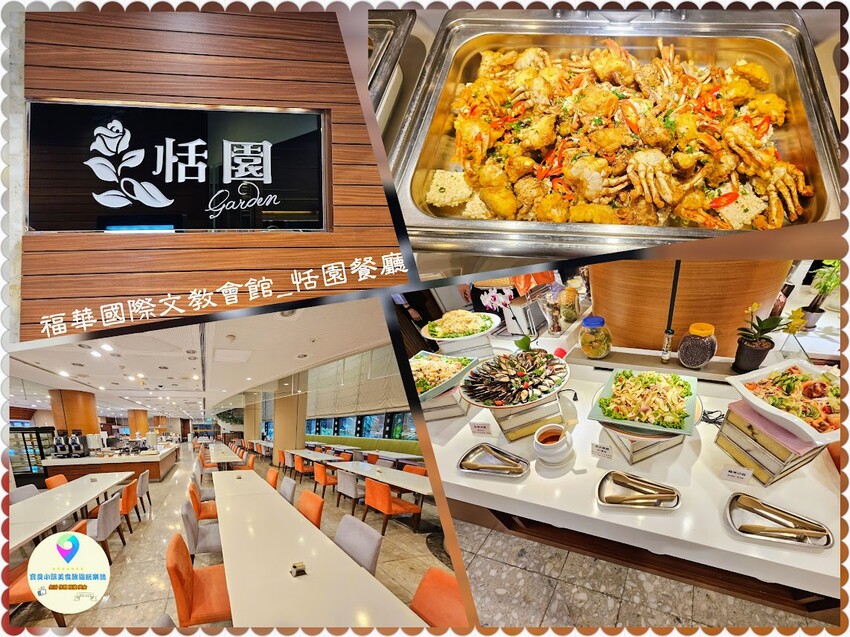 [旅宿]台北 出差、旅遊住宿新選擇 台北市高CP親民房價 福華國際文教會館