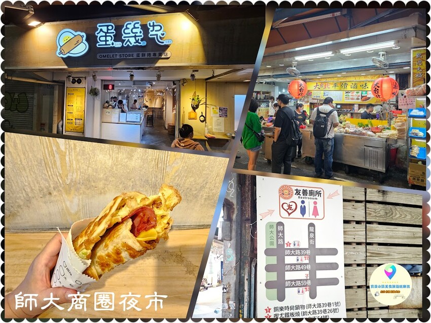 [旅宿]台北 出差、旅遊住宿新選擇 台北市高CP親民房價 福華國際文教會館