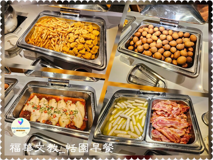 [旅宿]台北 出差、旅遊住宿新選擇 台北市高CP親民房價 福華國際文教會館