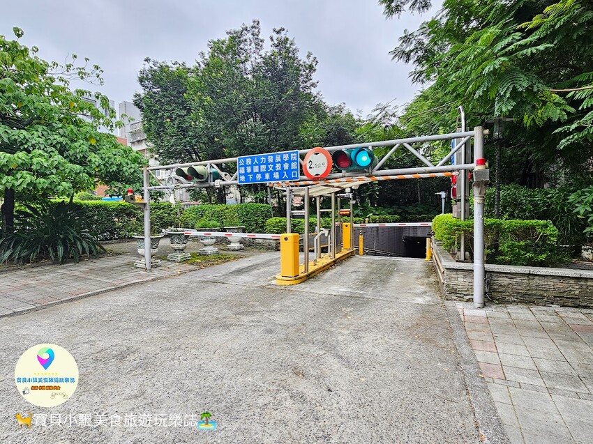 [旅宿]台北 出差、旅遊住宿新選擇 台北市高CP親民房價 福華國際文教會館