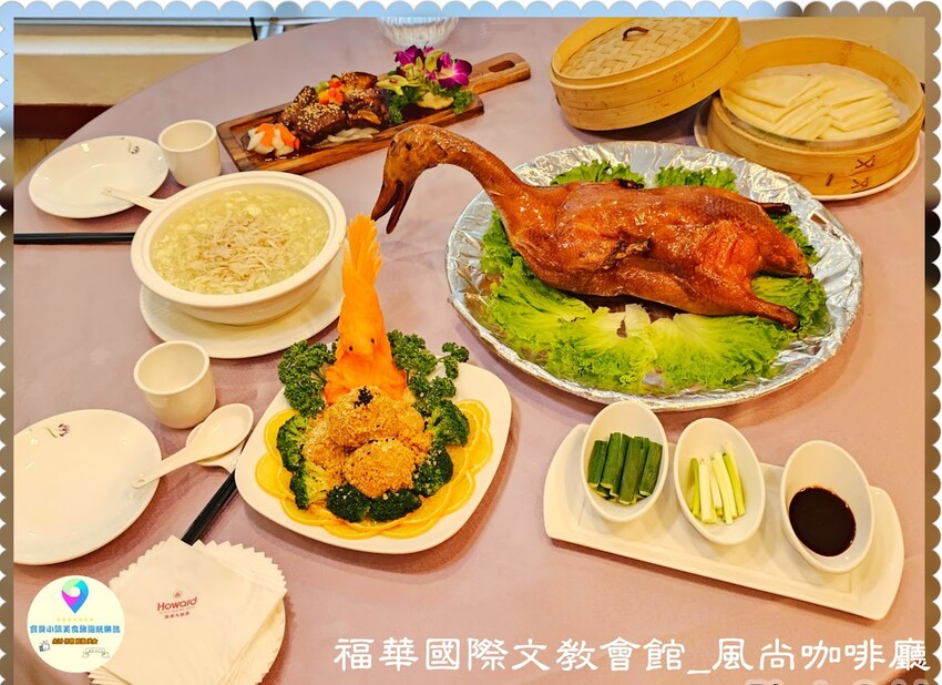 [旅宿]台北 出差、旅遊住宿新選擇 台北市高CP親民房價 福華國際文教會館