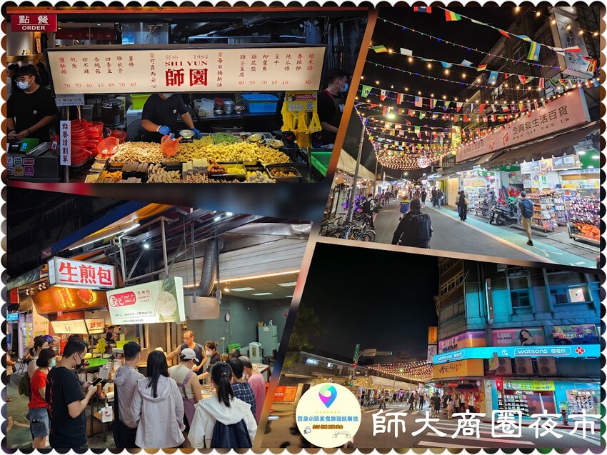 [旅宿]台北 出差、旅遊住宿新選擇 台北市高CP親民房價 福華國際文教會館