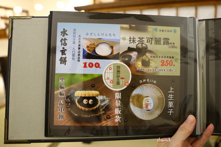 高雄-豆荳伊の菓_烤醬糰子~台塑王氏昆仲公園門市 高雄-豆荳伊の菓_烤醬糰子~台塑王氏昆仲公園門市