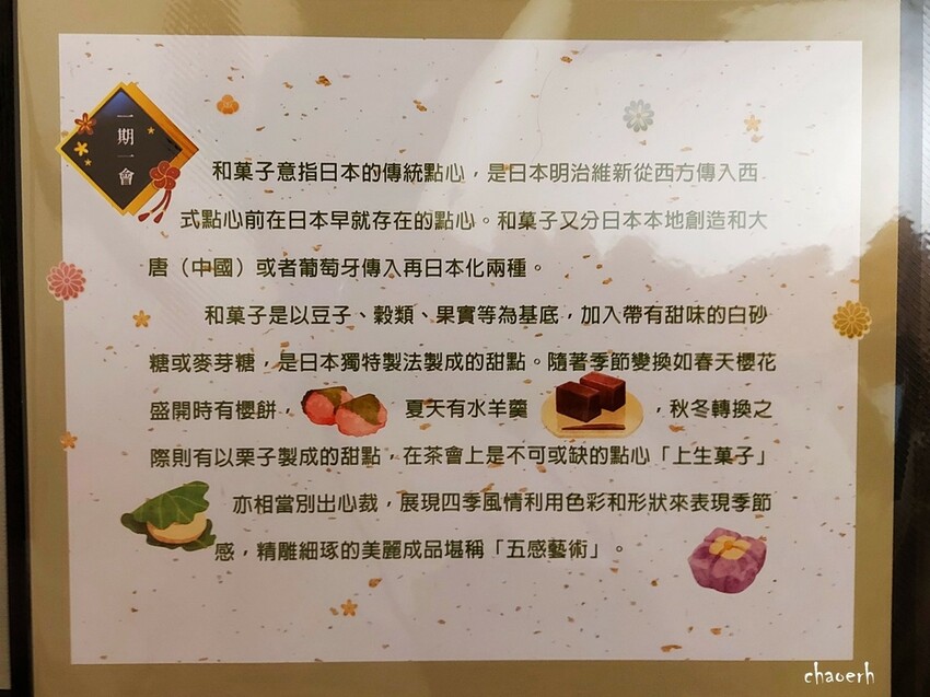 高雄-豆荳伊の菓_烤醬糰子~台塑王氏昆仲公園門市 高雄-豆荳伊の菓_烤醬糰子~台塑王氏昆仲公園門市