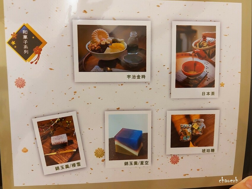 高雄-豆荳伊の菓_烤醬糰子~台塑王氏昆仲公園門市 高雄-豆荳伊の菓_烤醬糰子~台塑王氏昆仲公園門市