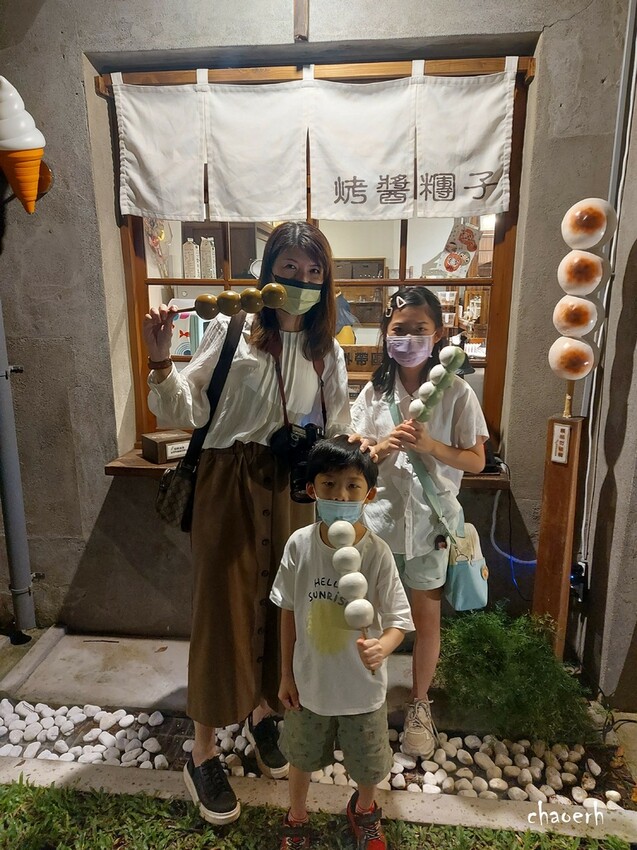 高雄-豆荳伊の菓_烤醬糰子~台塑王氏昆仲公園門市 高雄-豆荳伊の菓_烤醬糰子~台塑王氏昆仲公園門市