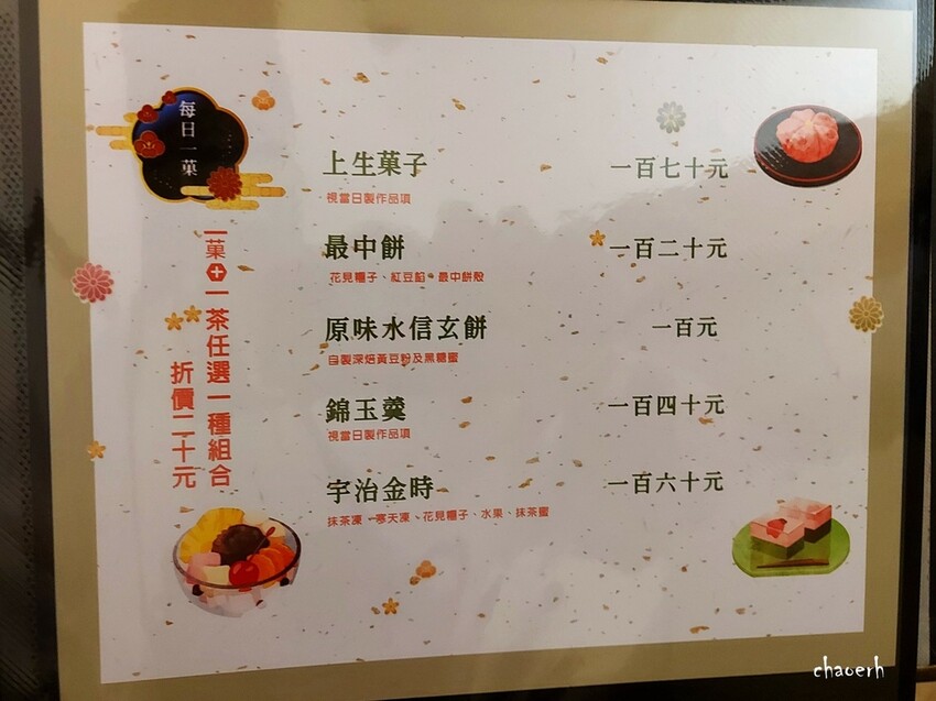 高雄-豆荳伊の菓_烤醬糰子~台塑王氏昆仲公園門市 高雄-豆荳伊の菓_烤醬糰子~台塑王氏昆仲公園門市