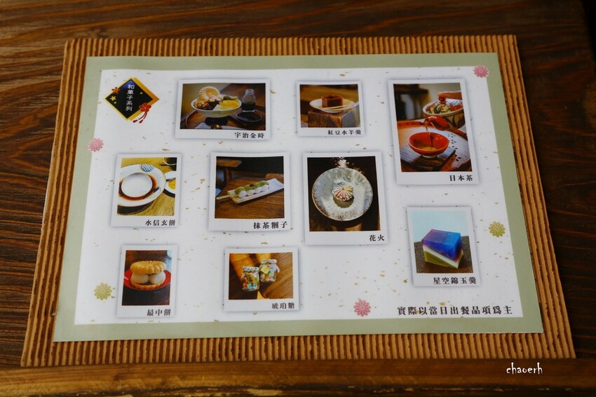 高雄-豆荳伊の菓_烤醬糰子~台塑王氏昆仲公園門市 高雄-豆荳伊の菓_烤醬糰子~台塑王氏昆仲公園門市